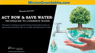 Water Conservation Techniques | Build water sufficient village | ਪਾਣੀ ਦੀ ਸੰਭਾਲ ਦੀਆਂ ਤਕਨੀਕਾਂ