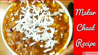 Matar Chaat Recipe |Ragda Chaat | मटर की चटपटी चाट रेसिपी |Spicy Matar & Paneer Chaat | chhole Chaat
