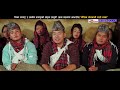 maulik gorkhali thado bhaka chija tamang • santosh tamang • new typical gorkhali thado bhaka