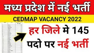 mp new cedmap vacancy | vacancy 2022|  job vacancy 2022