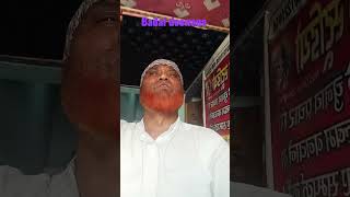 SUNO RAMZAN KI DASTAN I MOHAMMAD RAFI BY #shorts #ytshorts