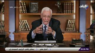 ربي زدني علما مع الدكتور حسام موافي - الحلقة الكاملة (14-4-2021)