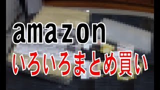 amazonでいろいろ買いました。（DIY レガシィB4 BL5 用）