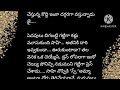 💕ప్రేమ చదరంగం 💕part 4💕హార్ట్ టచింగ్ రొమాంటిక్ స్టోరీ 💕