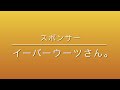 日本の電気工事士が応援の現場に来たら盤結線。a fun video of a japanese electrician。