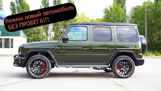 Строим XLP ADVENTURE пикап из абсолютно нового Гелика G63 !!!