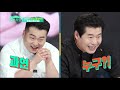 stars top recipe at fun staurant 편스토랑 ep.26 part 2 sub eng 2020.05.05