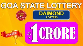 GOA LOTTERY | GOA LOTTERY LIVE 11AM 15/02/2025 LOTTERY LIVE 11AM | GOA LOTTERY LIVE