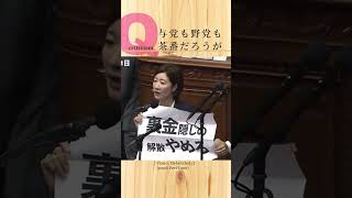 2-10 闘う野党、れいわ新選組 (prod.PeriTune) NHKの質問に忖度なくズバっと答える山本太郎代表！ #山本太郎 #れいわ新選組 #政治 #大石あきこ