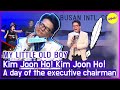 [HOT CLIPS] [MY LITTLE OLD BOY] We can make a comedy program again! (ENG SUB)