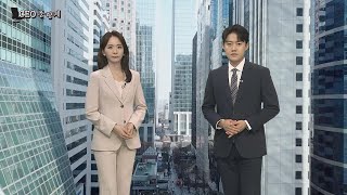 [CEO풍향계] '취임 4주년' 정의선…'전기요금 정상화' 김동철 / 연합뉴스TV (YonhapnewsTV)