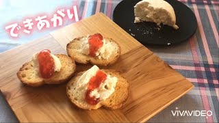 牛乳チャレンジ！手作りカッテージチーズ