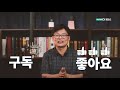 【숙성영어】 17 알아두면 좋은 세련된 영어표현