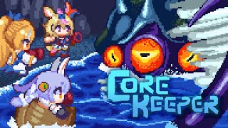 【Core Keeper】続々々！！！！フレポルペコアキーパー！！！！！！！！！！！【尾丸ポルカ視点/ホロライブ】