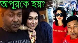 অপুর বিয়ের গুঞ্জনের পর আলোচনায় কে এই গৌতম দেখুন