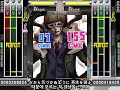 guitarfreaks v7 噓 uso