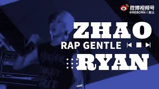 《RAP GENTLE》深圳世界之窗音乐节 赵让饭拍 Ryan FanCam