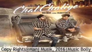 New Punjabi Song 2016 | Chal Chaliye | Manj Musik ft. Sikander Kahlon