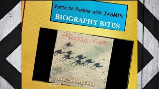 BAKSHINAMA WRITER CHANDRAKANT BAXI BIOGRAPHY BITES VARTA NI PANKHE with JASMIN