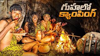 24 Hours Camping As Tribals Challenge 🔥🔥 24 గంటలు ఆదిమానవుల లాగా క్యాంపింగ్…😱😱 Telugu Experiments|