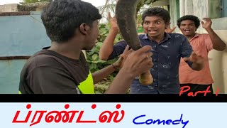 Friends | Tamil movie Vadivelu dubbing Comedy Scene |Contractor Nesamani |Part 1