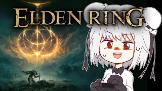 ラニ様エンドを見に行く【ELDEN RING】