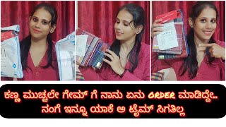 VIEWERS ಗೋಸ್ಕರ ಇ ಚಾಲೆಂಜ್/ ನಿಮ್ಮ್ ರಿಕ್ವೆಸ್ಟ್ ನೋಡಿ/ #challenge #youtube #kannada #viralreels