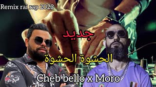 MORO X CHEB BELLO _lhachwa_الحشوة Remix2023 (by MUSTA)
