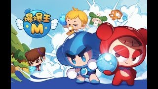 ⭐爆爆王M⭐棺月 3/29 早場~飛鏢好OP! Ft.醬醬