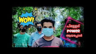 STRICTLY ABNORMAL 💯 || Vlog #1🔥 || പിള്ളേർ പവർ ആയപ്പോൾ 🔥