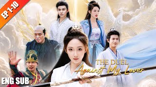 Kung Fu Mastear Searches His Lost Daughter | FULL Movie Name【The Duel Against My Lover】| NetShort