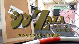 今話題の新Zazaサーキットに遊びにいってみた動画