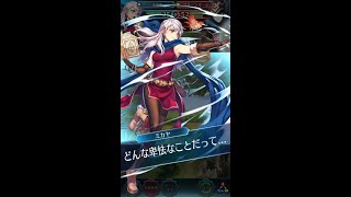 【FEH】歩行のみで「大英雄戦 インバース」のインファナルを攻略