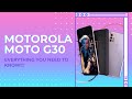 Motorola Moto G30| Everything You Need To Know!!!