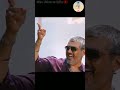 naanga vera maari song whatsapp status valimai request ur favourite song ajith shorts