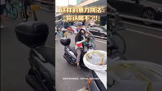 成都交警078421暴力执法，并且发布该视频的抖音用户已经被定性为寻衅滋事被拘留了