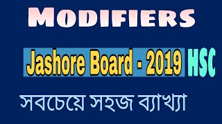 HSC Modifier Jashore Board- 2019. HSC English 2nd paper. #RAFEnglishSchool