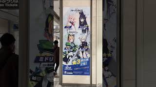 【名古屋駅 広告】ブルーアーカイブ　　#ブルーアーカイブ #ブルアカ