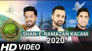 Shan-e-Ramazan Kalaam 2020 | Waseem Badami | Junaid Jamshed | Amjad Sabri