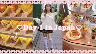 ♡ Day 1 in Japan vlog ｜Meiji shrine, Harajuku & Shibuya 109｜Japan Fall 2024｜Ichigo Patisserie ♡