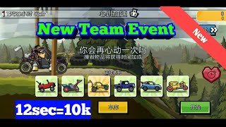 🔔Preview Of New Team Event Hill Climb Racing2.