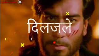 Ajay Devgan New Popular Dialogue Best Ringtone//Diljale Movie //#SHORTS_ Ringtone # YouTube video