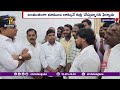 kodangal farmers met ktr ఫార్మా కంపెనీల కోసం భూములివ్వాలంటూ రైతులపై ఒత్తిడి ktrను కలిసిన రైతులు