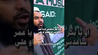 هل يعتبر الشيعه مسلمين #dawateislami