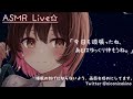 🔴【asmr】ゆっくり優しく囁きながら、耳かきとまっさぁじをしていくね。 slow gentle whispering ear cleaning ear massage