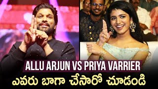 Allu Arjun Vs Priya Prakash Varrier | Lovers Day Movie Audio Launch | 2019 Latest Telugu Movies