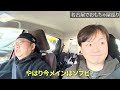 【vlog】久々に名古屋でおもちゃ屋をハシゴした！の巻。