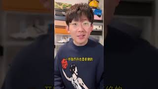 時尚冷知識：喬丹其實不喜歡AJ1？NIKE設計師曾跳槽阿迪？| 滤客_Luc #shorts