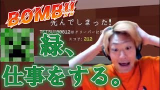 【マイつや切り抜き】家建設途中にクリーパーの爆発をもろにくらうてつや【マインクラフト】@NoTetsuyaNoLife