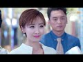 🌷【full movie】心機女當眾打了灰姑娘一巴掌，不料下一秒灰姑娘的驚人真實身分曝光，心機女慘了！ 狐狸的夏天第一季 the fox s summer s1